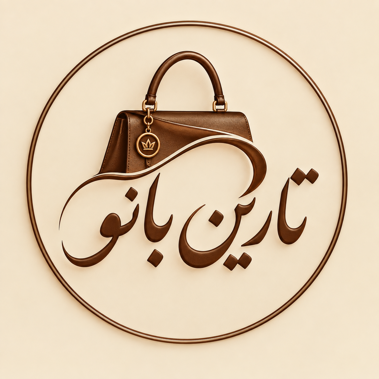 تارین بانو 